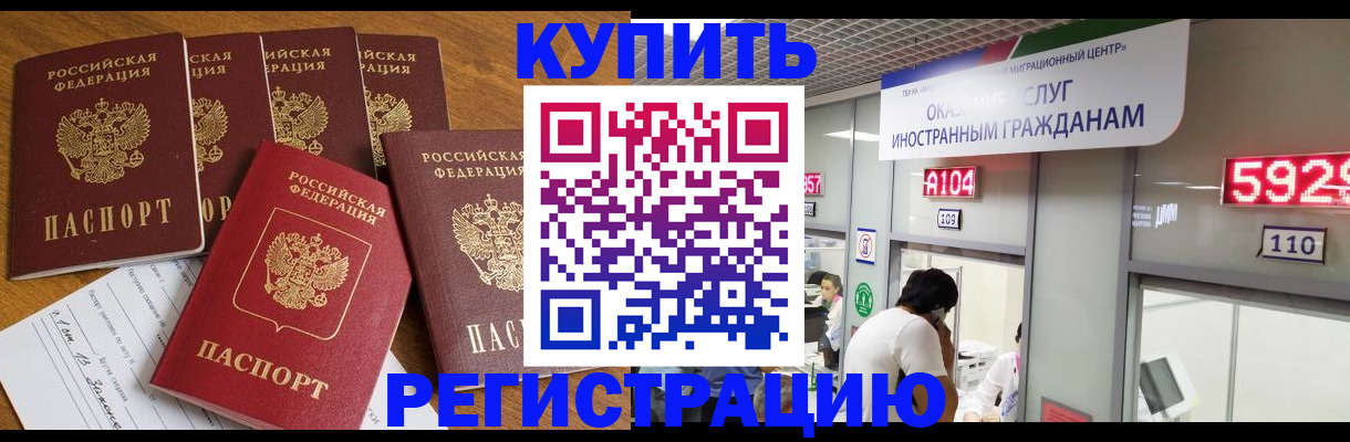 форма 3 в Якутске