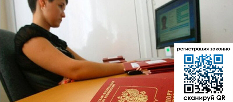 форма 3 в Якутске